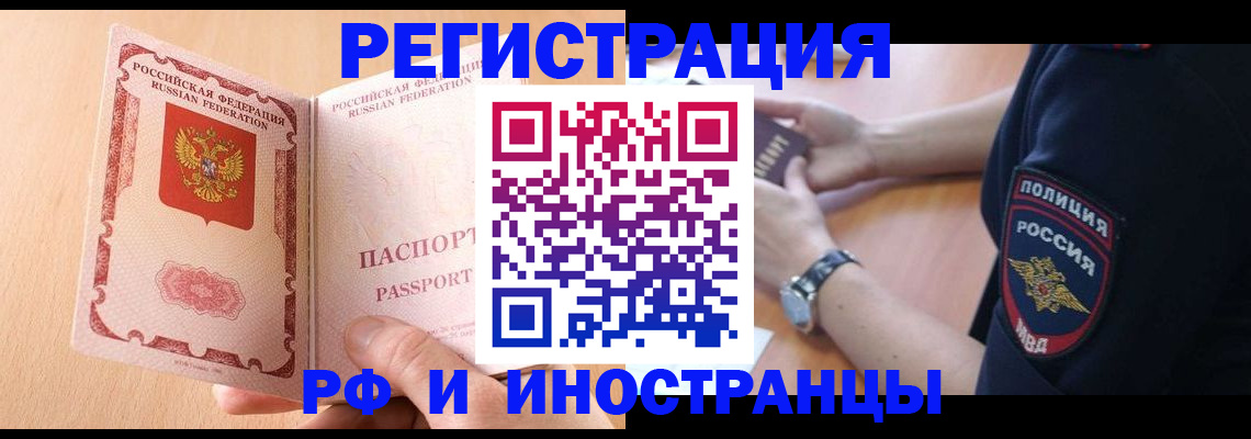найти адрес прописки в Балахне